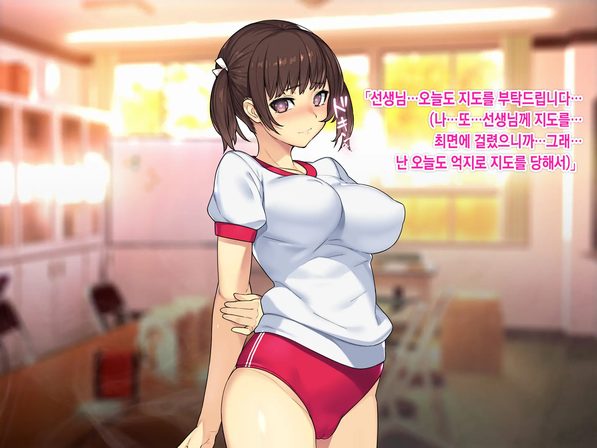 Saimin Netori Himitsu Shidou ~Kyokon No Chuunen Taiiku Kyoushi Ni Netorare Nakadashi Rape Sareta Kanojo~ | 최면네토리비밀지도 ~거근의 중년 체육교사에게 네토라레 질내사정레이프 당한 여자친구~